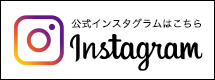 EX'staff インスタグラムバナー